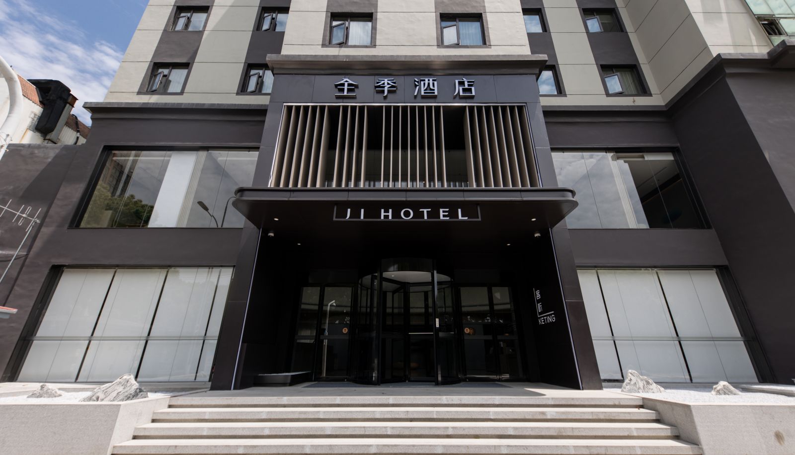 Zewnętrzna część hotelu - All season Suzhou Shihu East Road Hotel