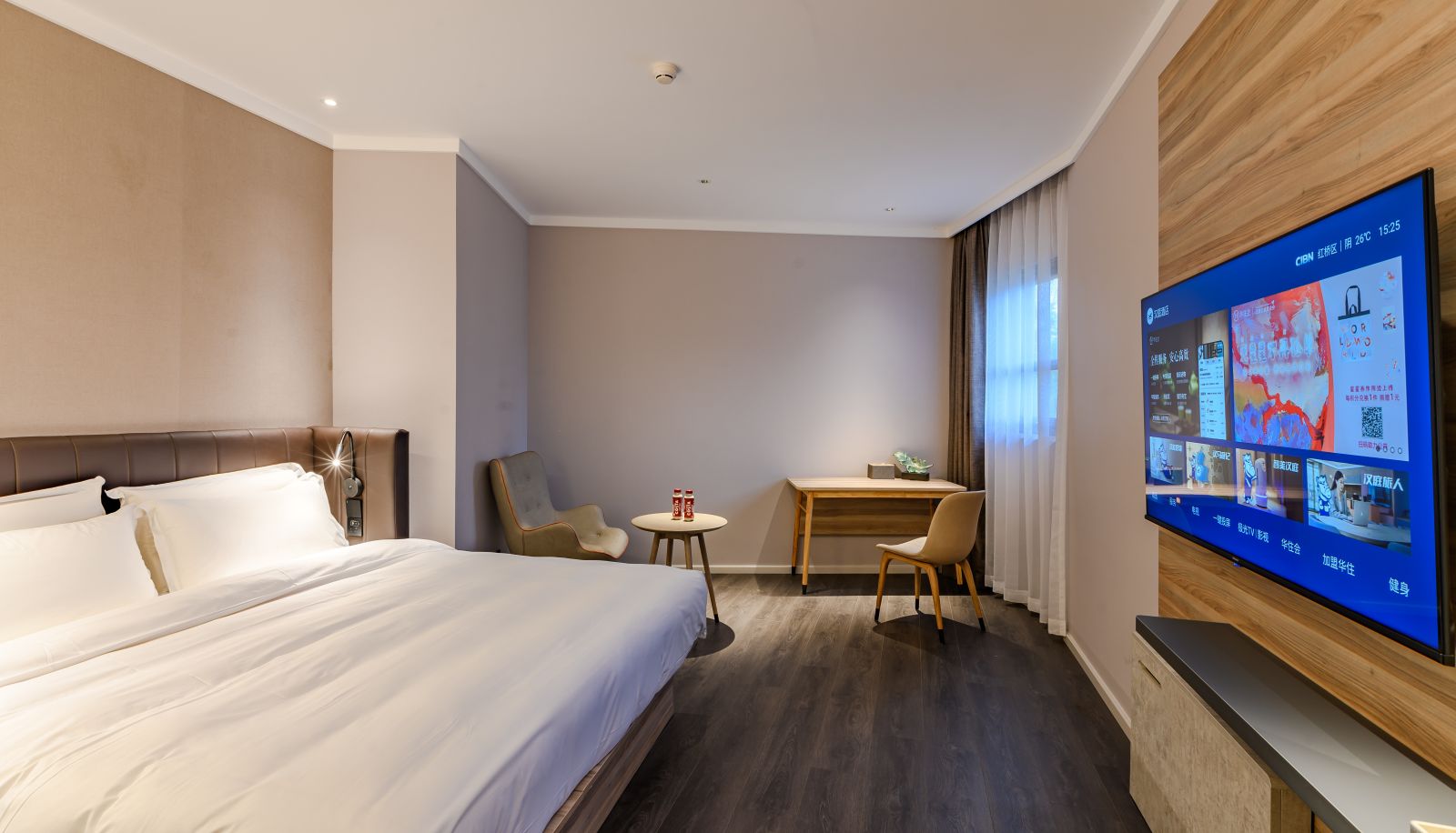 Chambre - Hanting Tianjin West Station People's Hospital Hotel