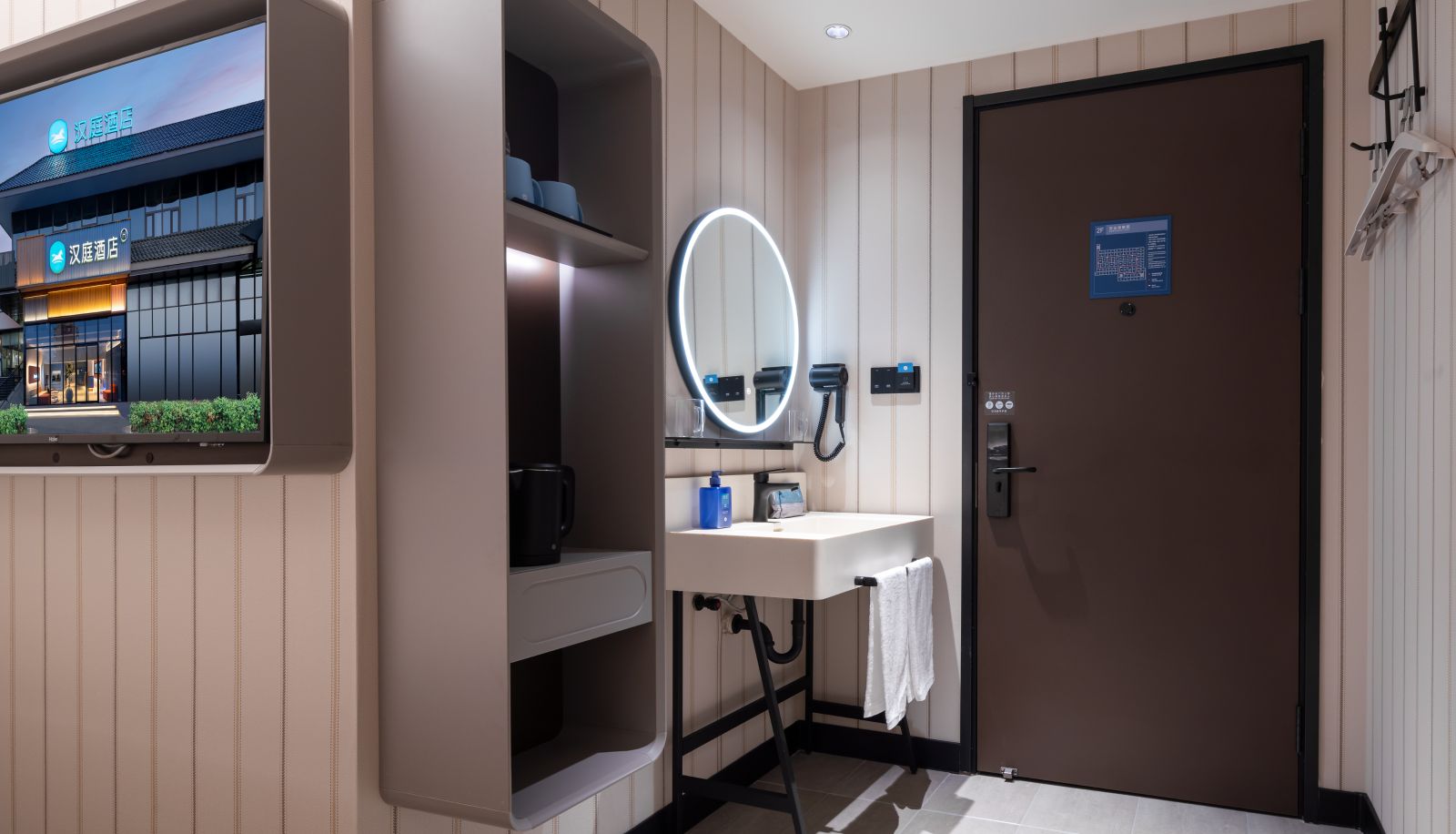 Zimmer - Hanting Beijing Huilongguan Hotel
