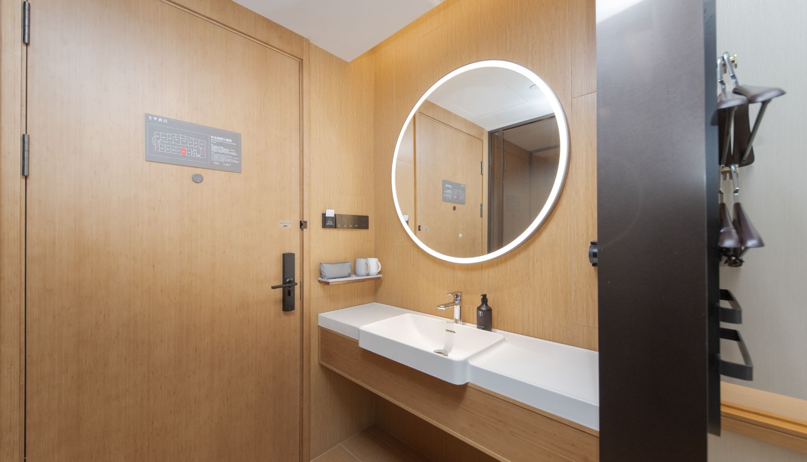 Room - All season Changzhou Olympic Sports Center Hotel