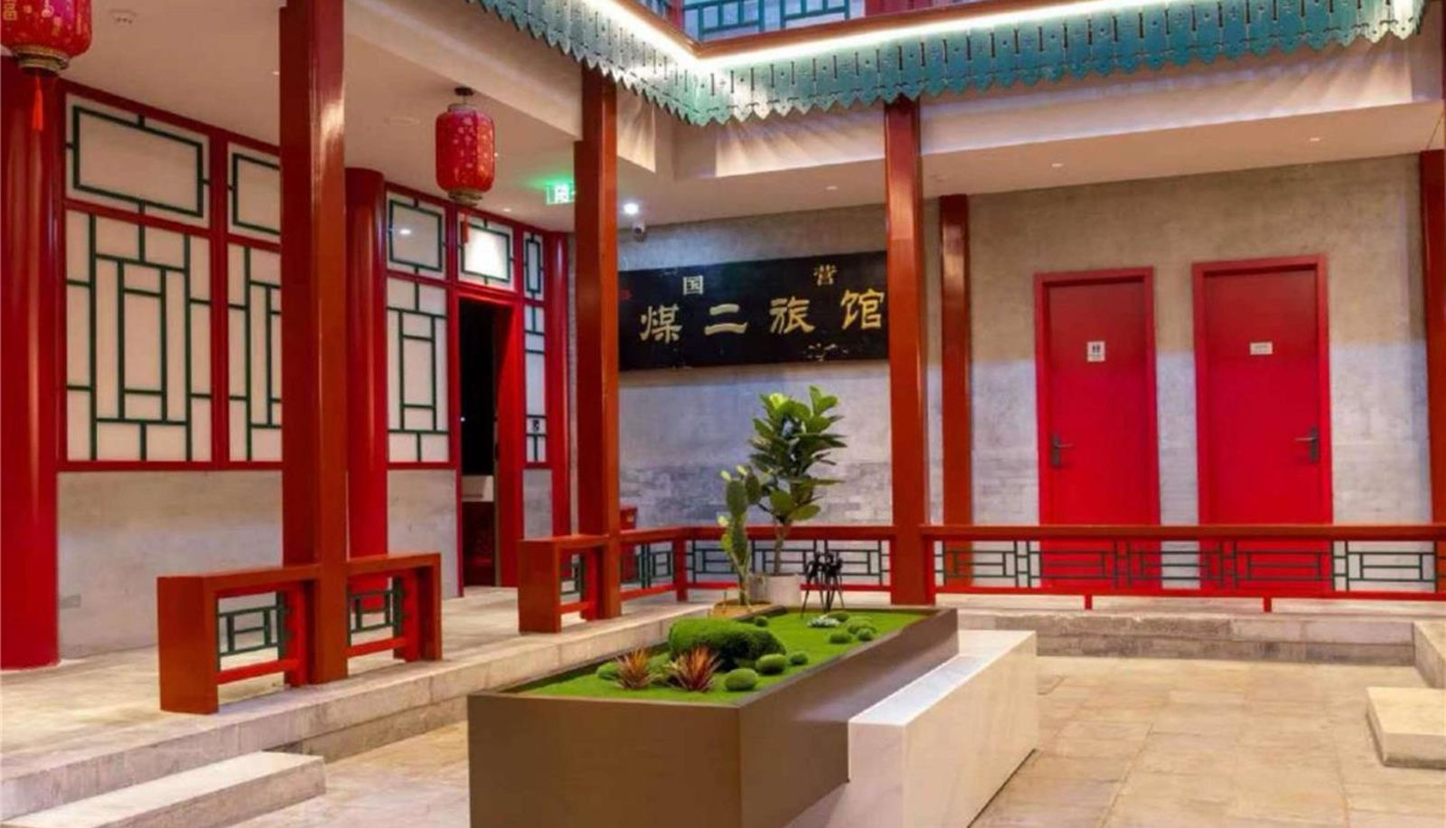 Vista esterna - Mercure Beijing Qianmen