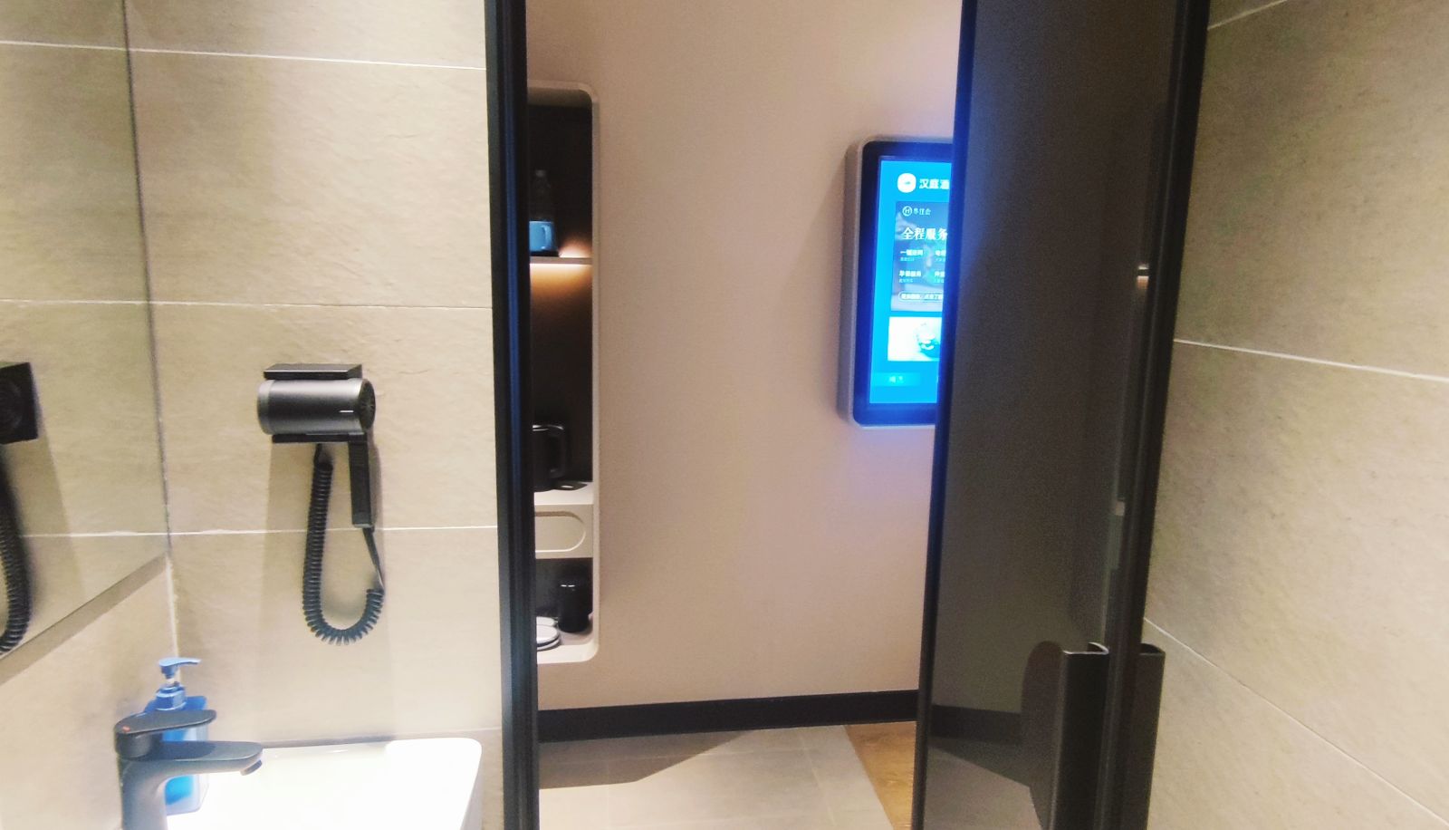 Zimmer - Hanting Beijing Guomao Jianguomen Hotel