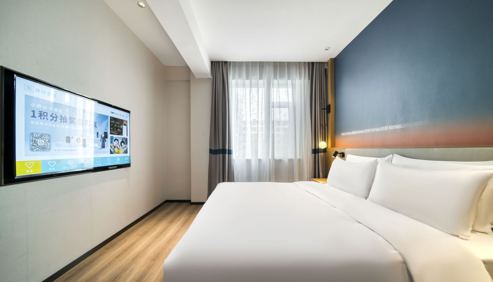 Zimmer - Zibo Wangshe Road Convention and Exhibition Center Hotel Hello
