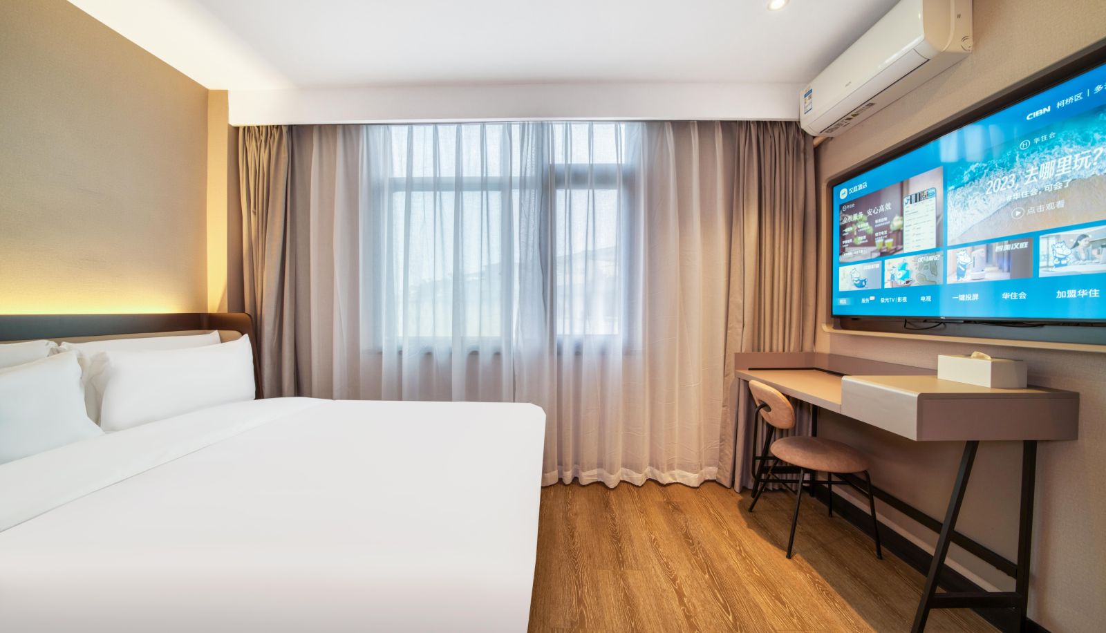 Chambre - Hanting Shaoxing Keqiao Yuezhou Avenue Subway Station Hotel