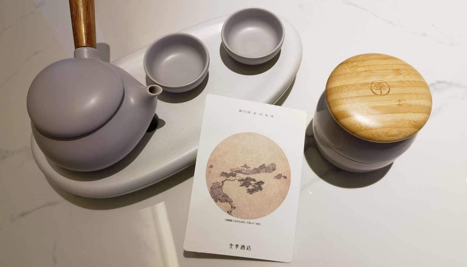 Room - All season Nanjing Jiangning University chenghushan Road Hotel