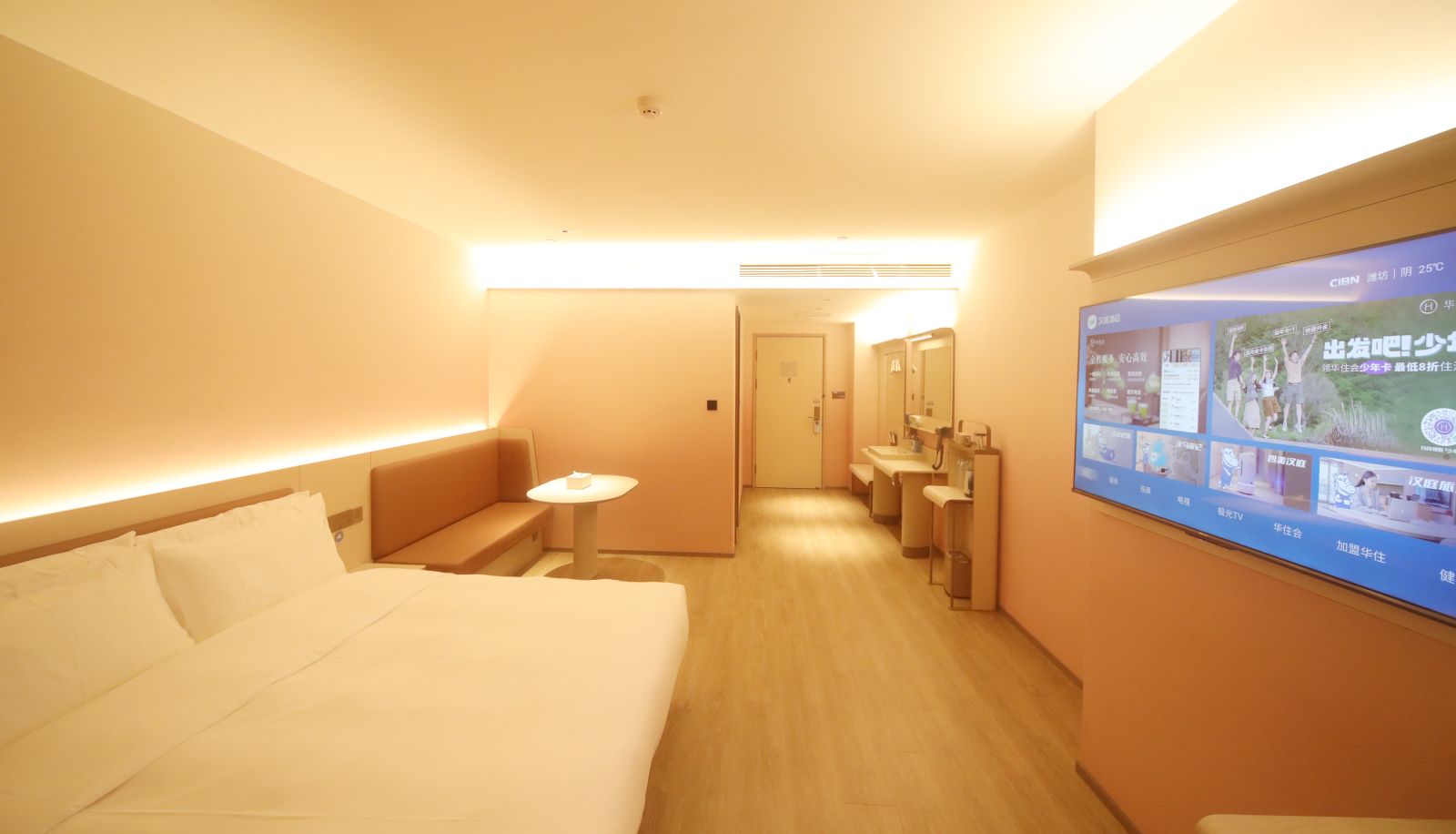 Zimmer - Hanting Weifang Zhucheng Heping Street Hotel