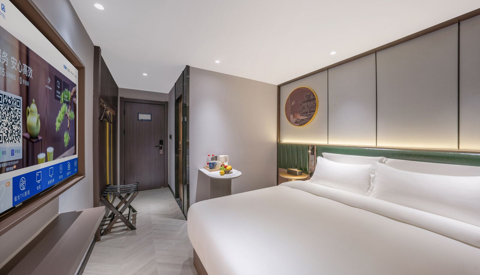 Room - Xingcheng Beijing Wudaokou Tsinghua Garden Hotel