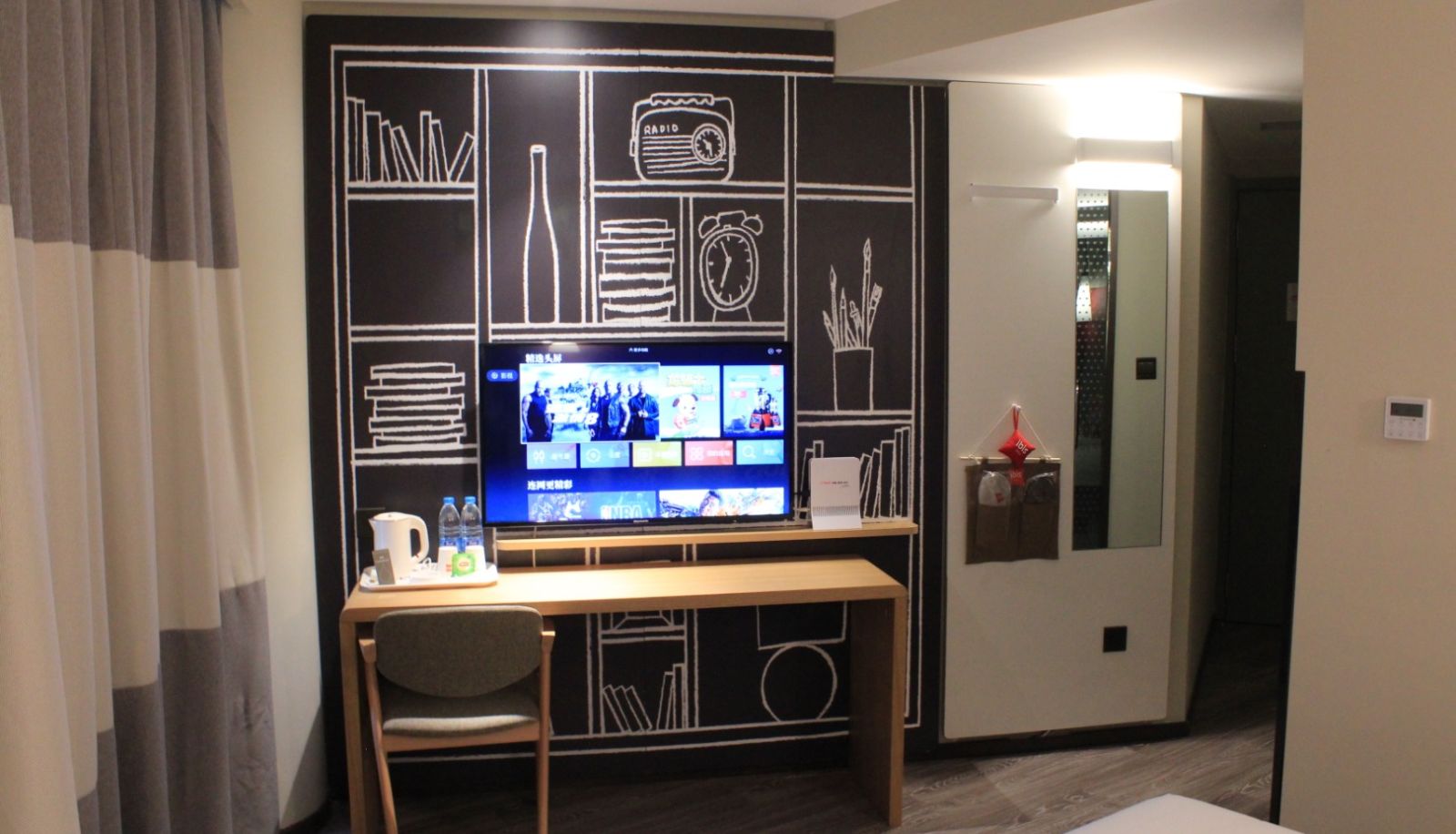 Zimmer - Ibis Urumqi Railway Bureau Satellite Plaza Hotel