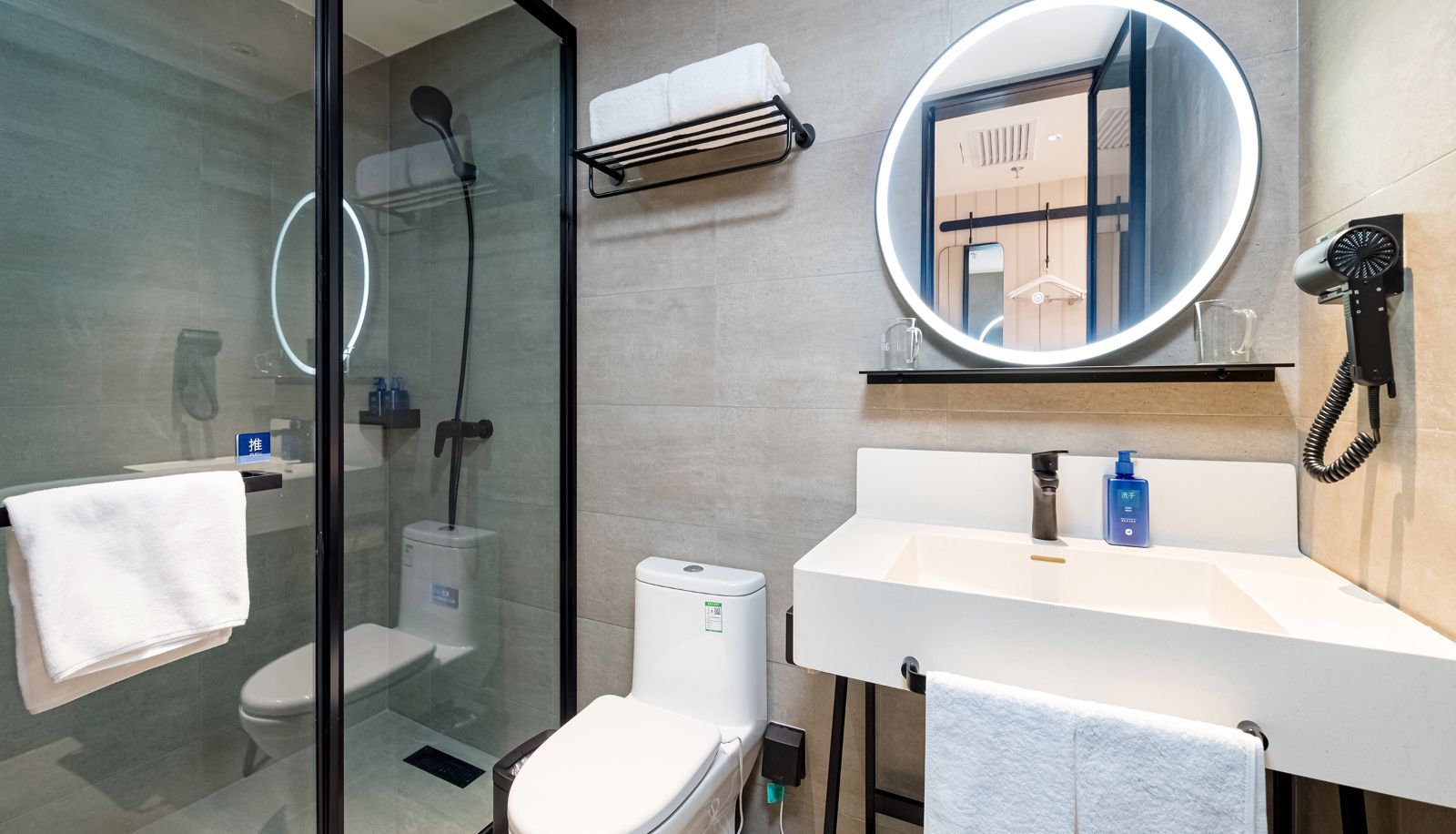 Zimmer - Hanting Beijing Wangjing International Business Center Hotel
