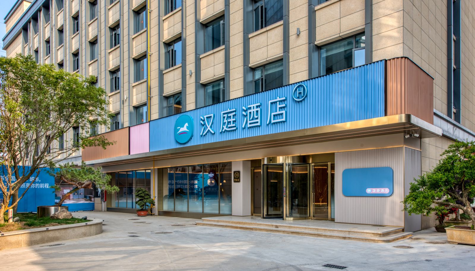 Zewnętrzna część hotelu - Hanting Haimen Renmin West Road Hotel