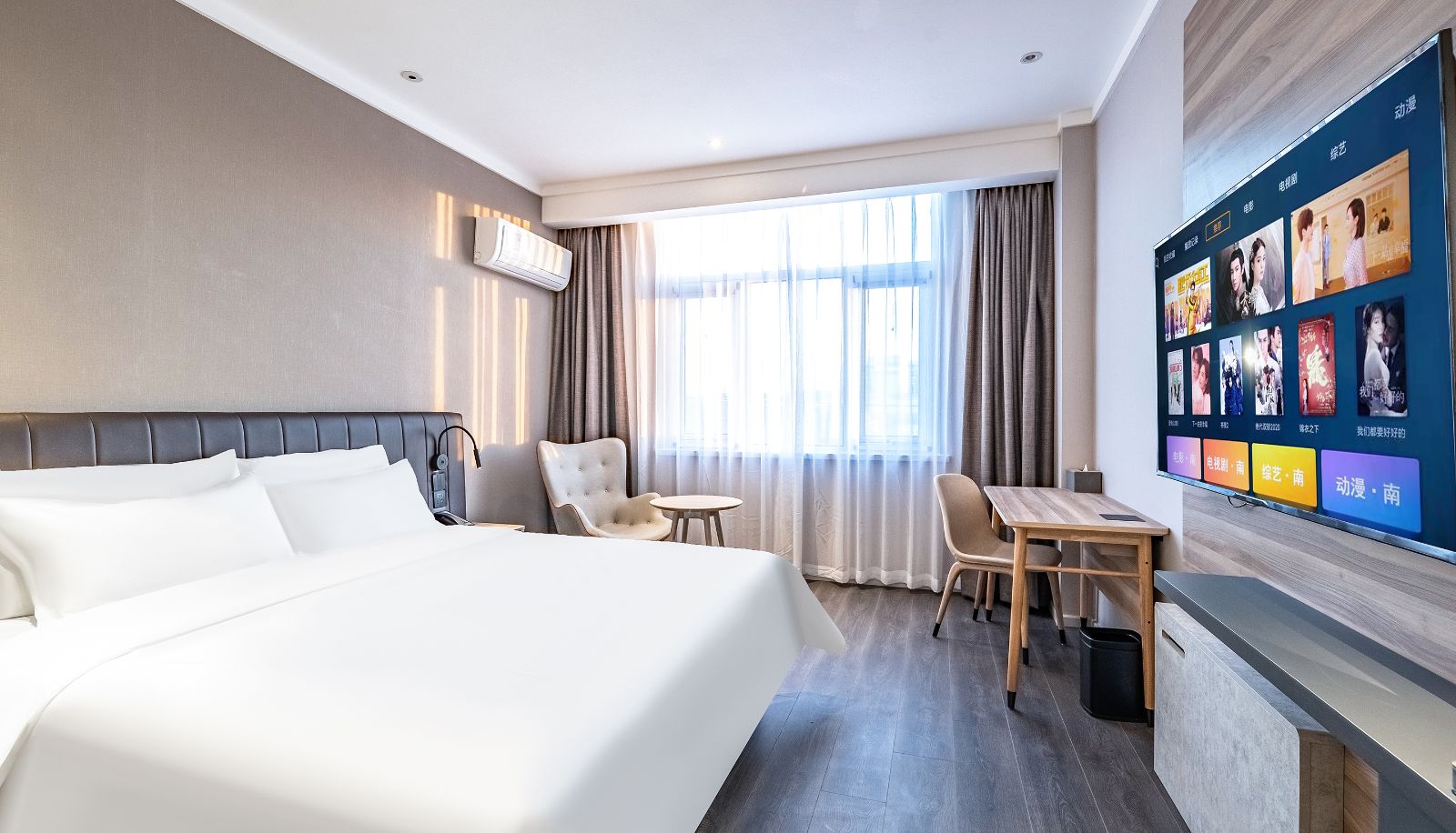 Zimmer - Hanting  Shijiazhuang Development Zone Fengchan Road Hotel