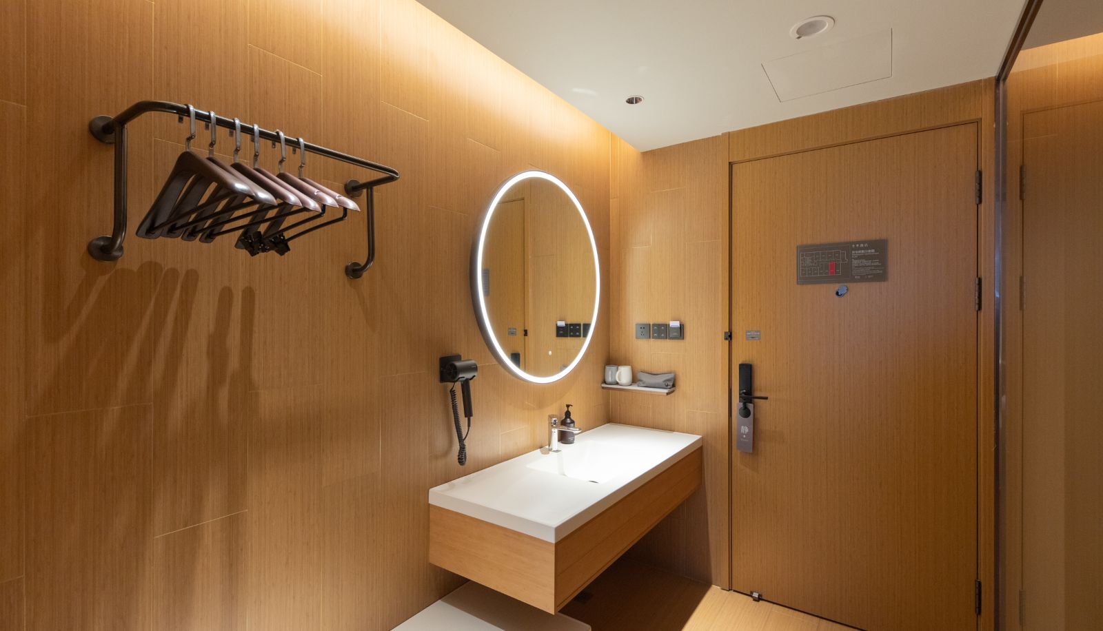 Kamer - All season Beijing Headquarters Base Science Park Metro Station Hotel