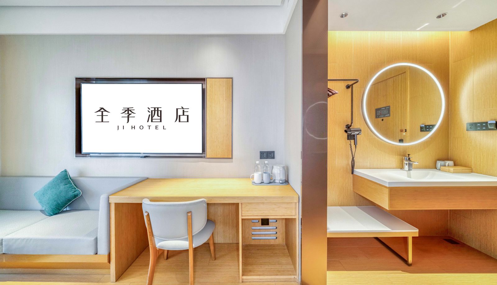 Kamer - All season Haiyan Wuyue Plaza Hotel