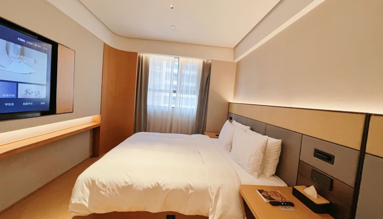 Zimmer - All season Pingdingshan Wanda Plaza Hotel