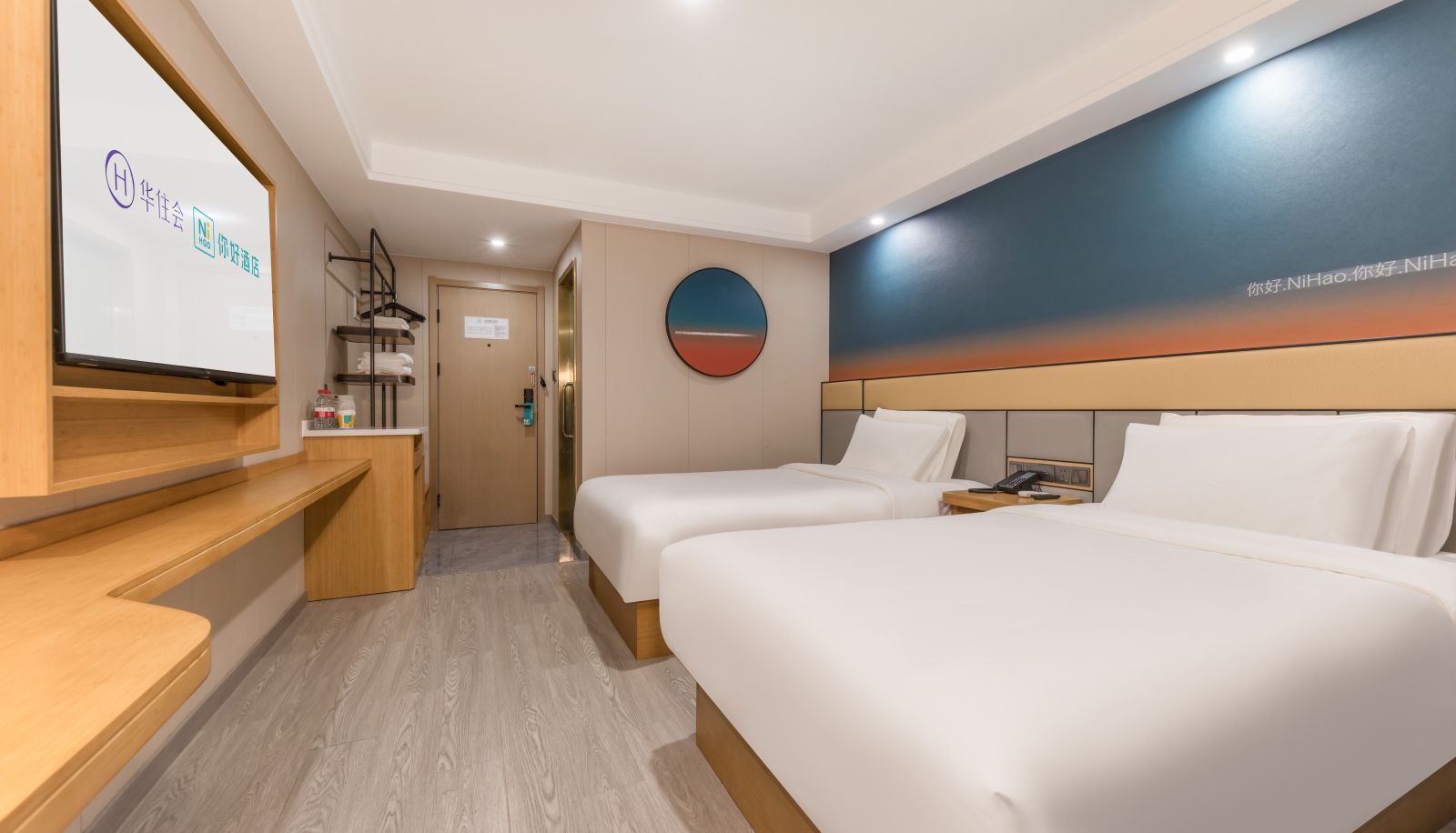 Info - Hello Jingjiang West Ring Qihang Hotel