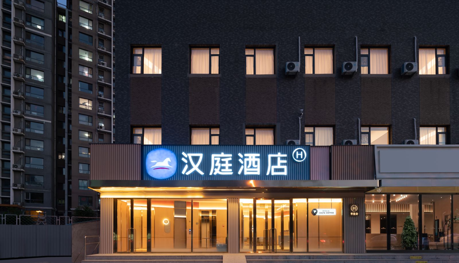 Hotel Außenbreich - Hanting Beijing Fengtai Railway Station Tiantan Hospital Hotel