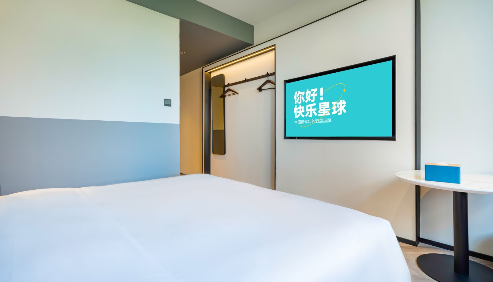 Chambre - Hello Yichang East Railway Station Hotel