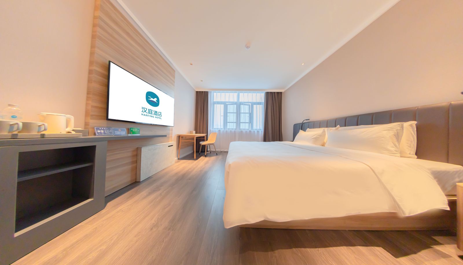Info - Hanting Dongyang Jiangbei Hotel