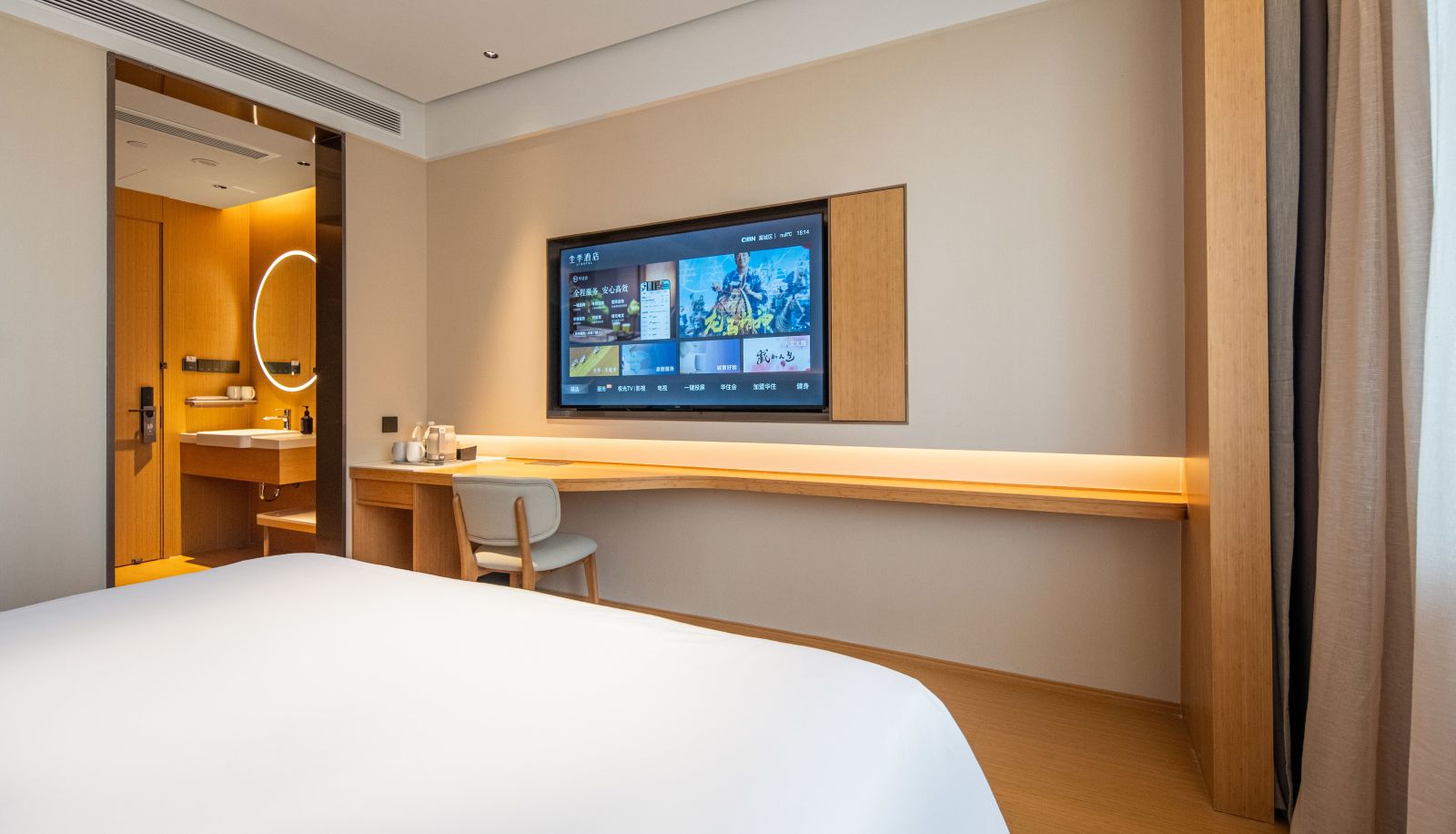 Zimmer - All Season Shijiazhuang Huai'an East Road Evergrande Oasis Hotel