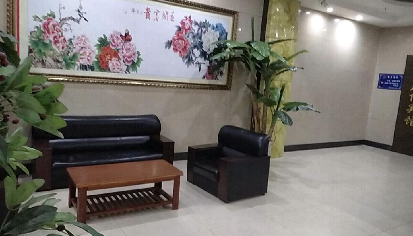 Hotel outdoor area - Gaotang Hotel