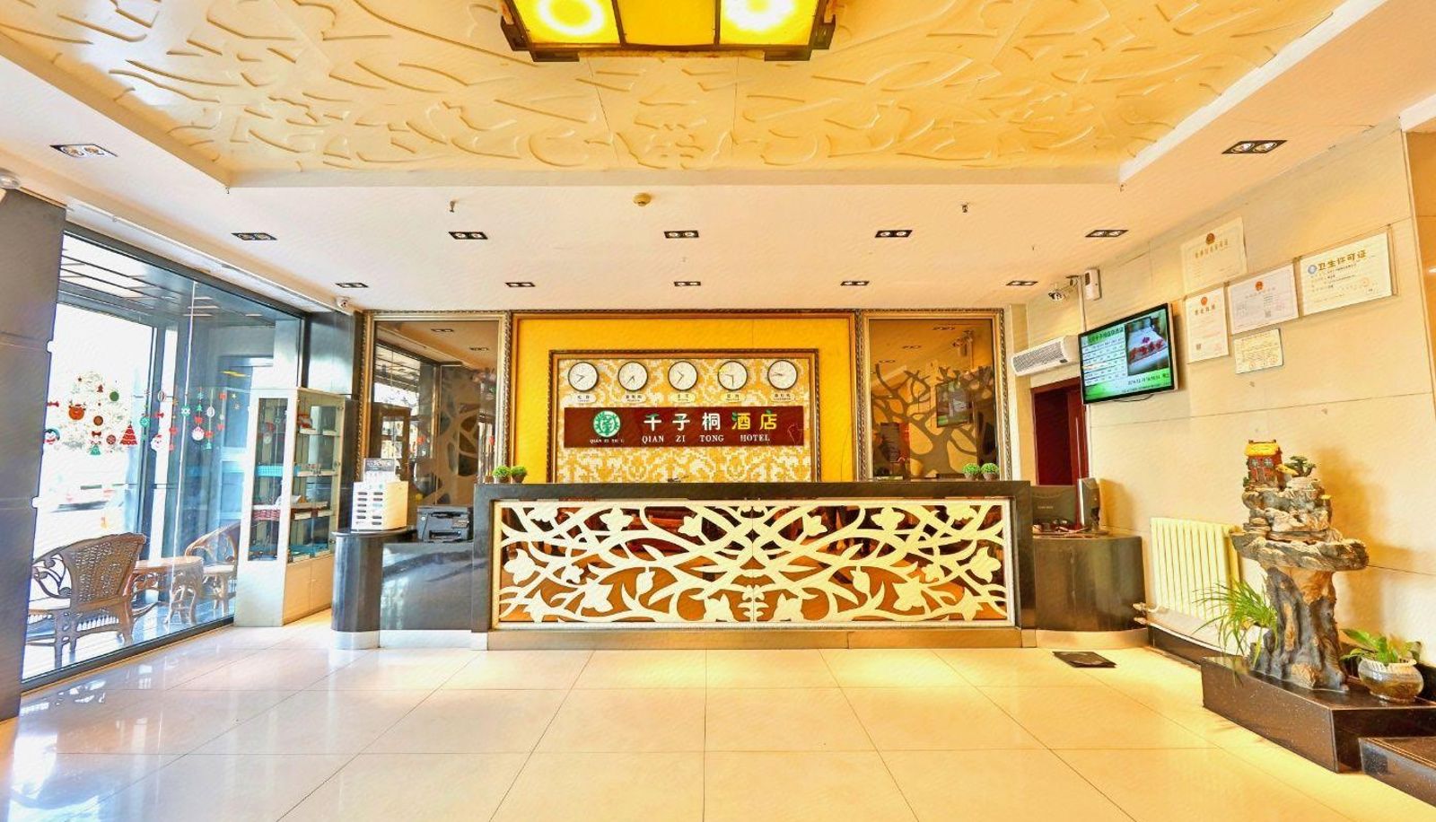 Area esterna dell'hotel - Beijing Qianzitong Hotel (Songyuan Branch of University of Political Science and Law)