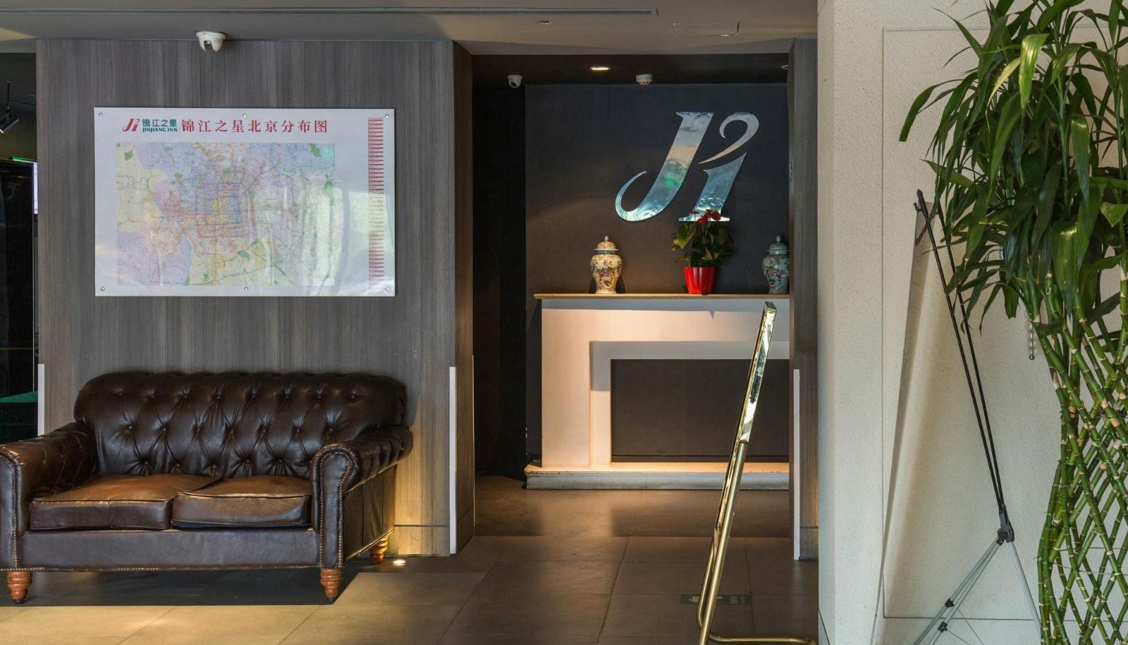 Hotel outdoor area - Jinjiang Star (Beijing Capital International Airport New China Exhibition Subway Station Store)