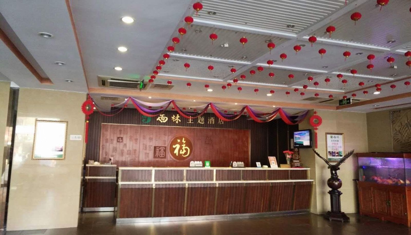 Hotel Außenbreich - Rainforest Exquisite Hotel (Yingkou Dongfeng Market Store)