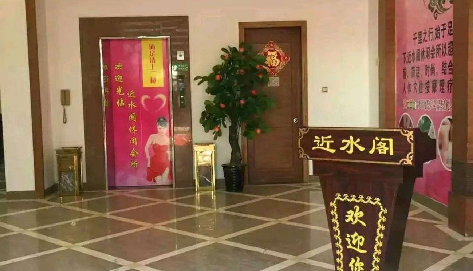 Area esterna dell'hotel - Fengtao Hotel