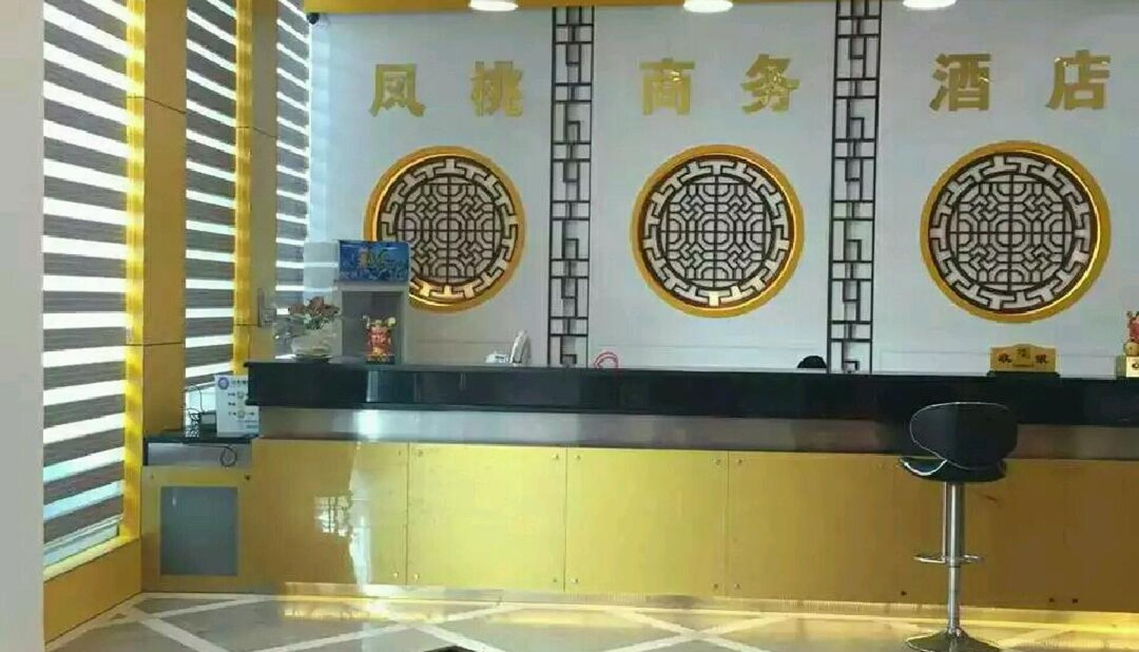 Area esterna dell'hotel - Fengtao Hotel