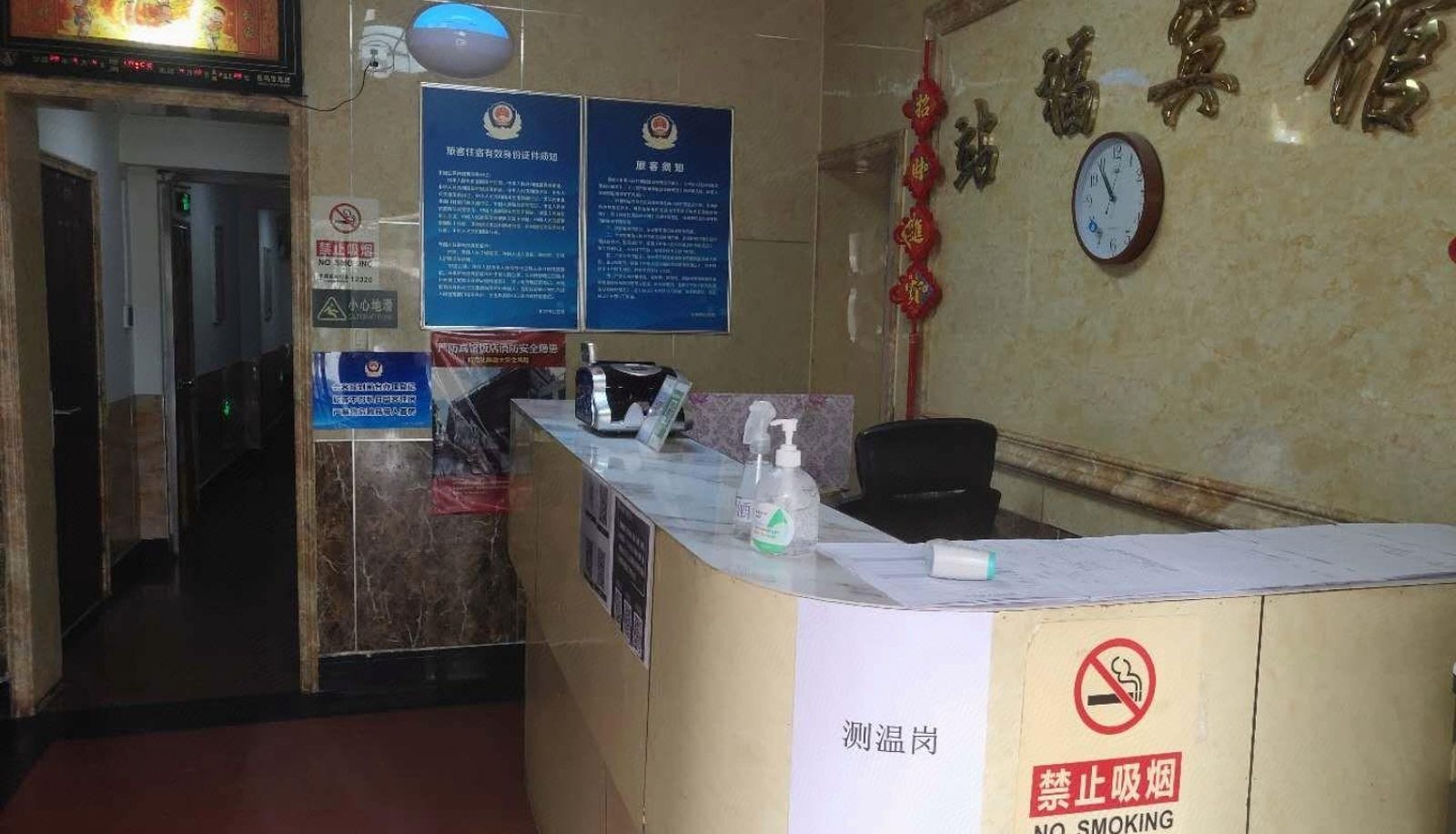 Area esterna dell'hotel - Zhanfu Hotel