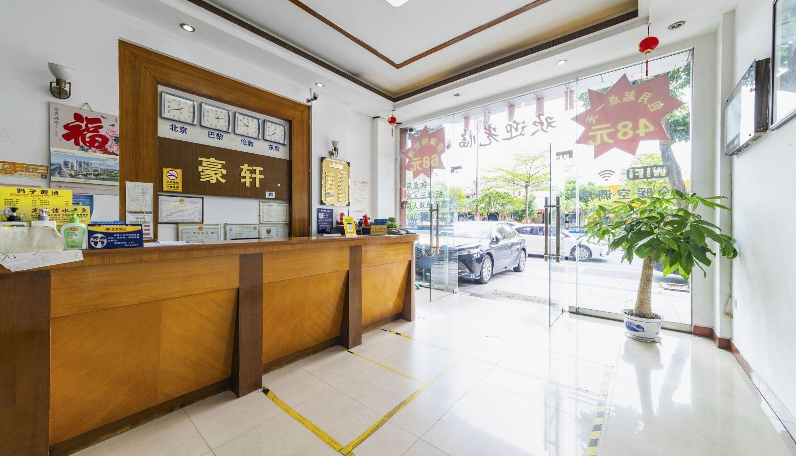 Buitenruimte van het hotel - Haoxuan Hotel