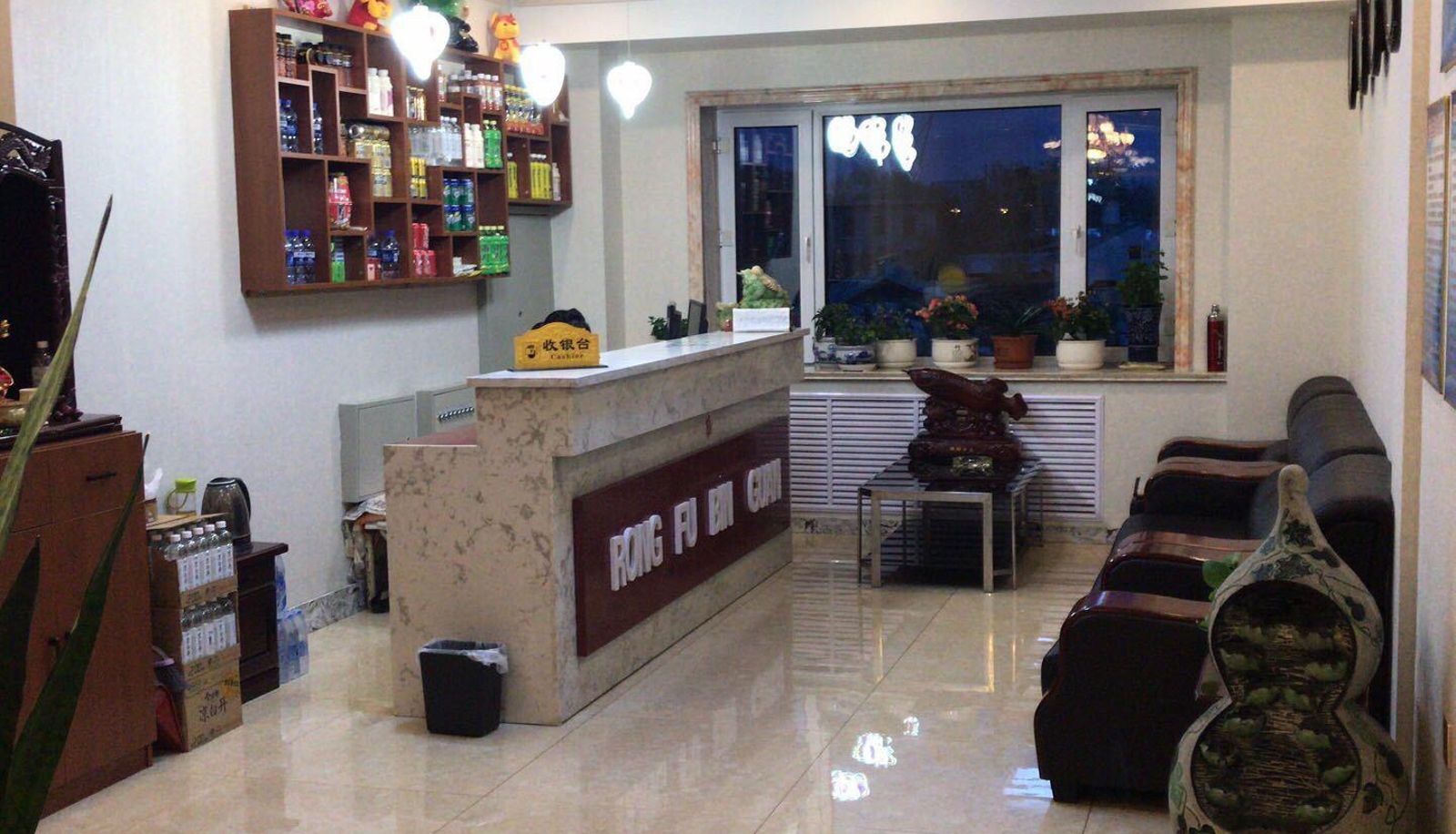 Rongfu Hotel