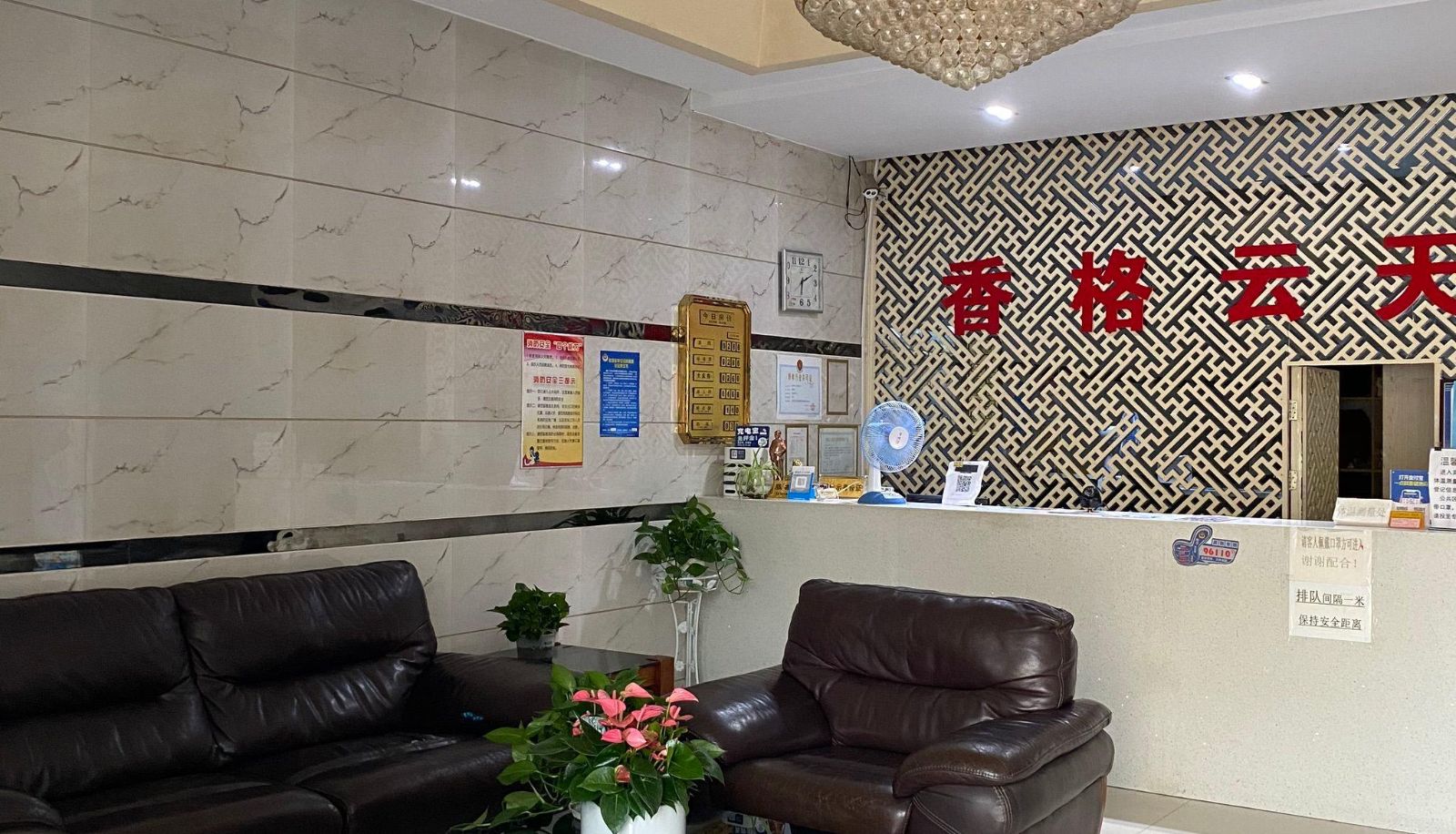 Extérieur de l'hôtel - Xiangge Yuntian Hotel (Longhua Road Subway Station Store)