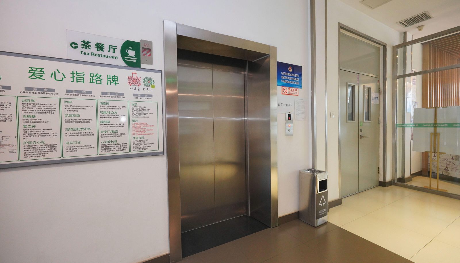 Hotel outdoor area - Motai Hotel (Beijing Lishuiqiao Subway Station Store)