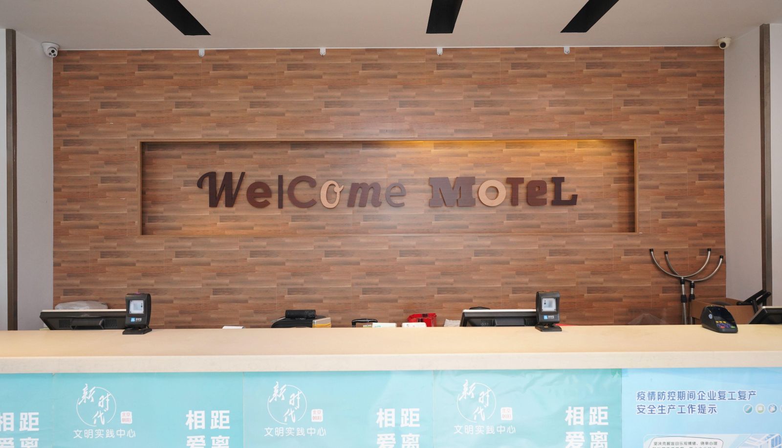 Extérieur de l'hôtel - Motai Hotel (Beijing Lishuiqiao Subway Station Store)