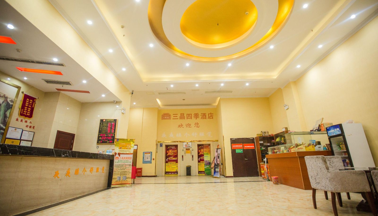 Area esterna dell'hotel - Lanpai Hotel (Shaodong International Trade City Branch)