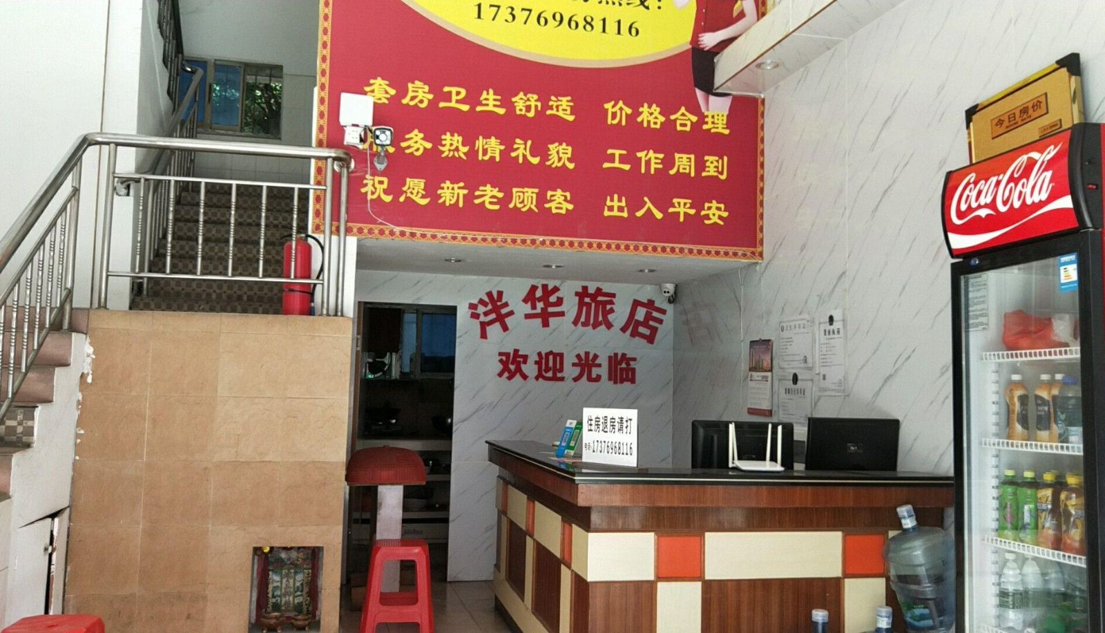 Extérieur de l'hôtel - Panhua Hotel