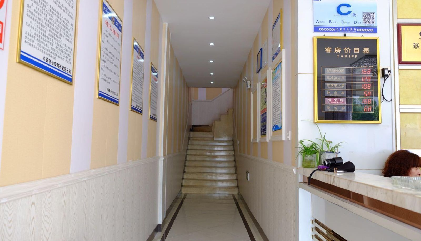 Zona exterior del hotel - Liu'an Le Mart Hotel