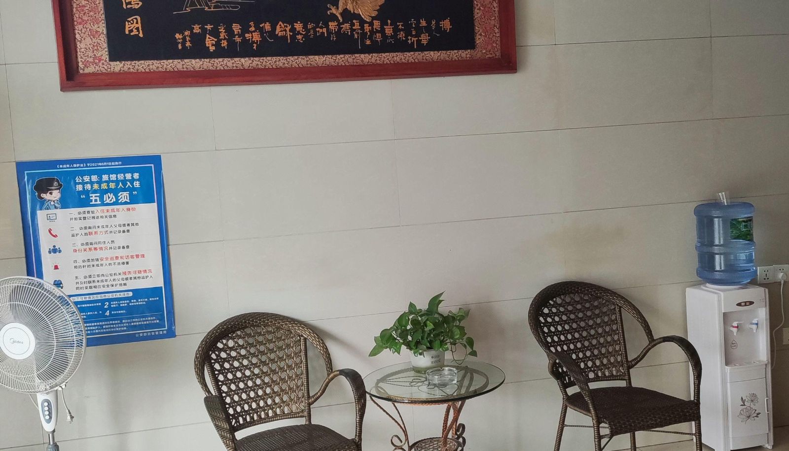 Buitenruimte van het hotel - Tongcheng Hotel (Yingde People's Court Branch)