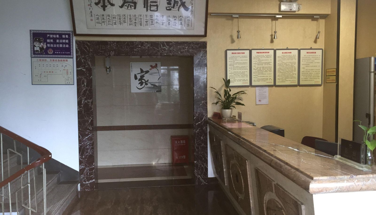 Hotel Außenbreich - Minqing Beverage and Clothing Hotel