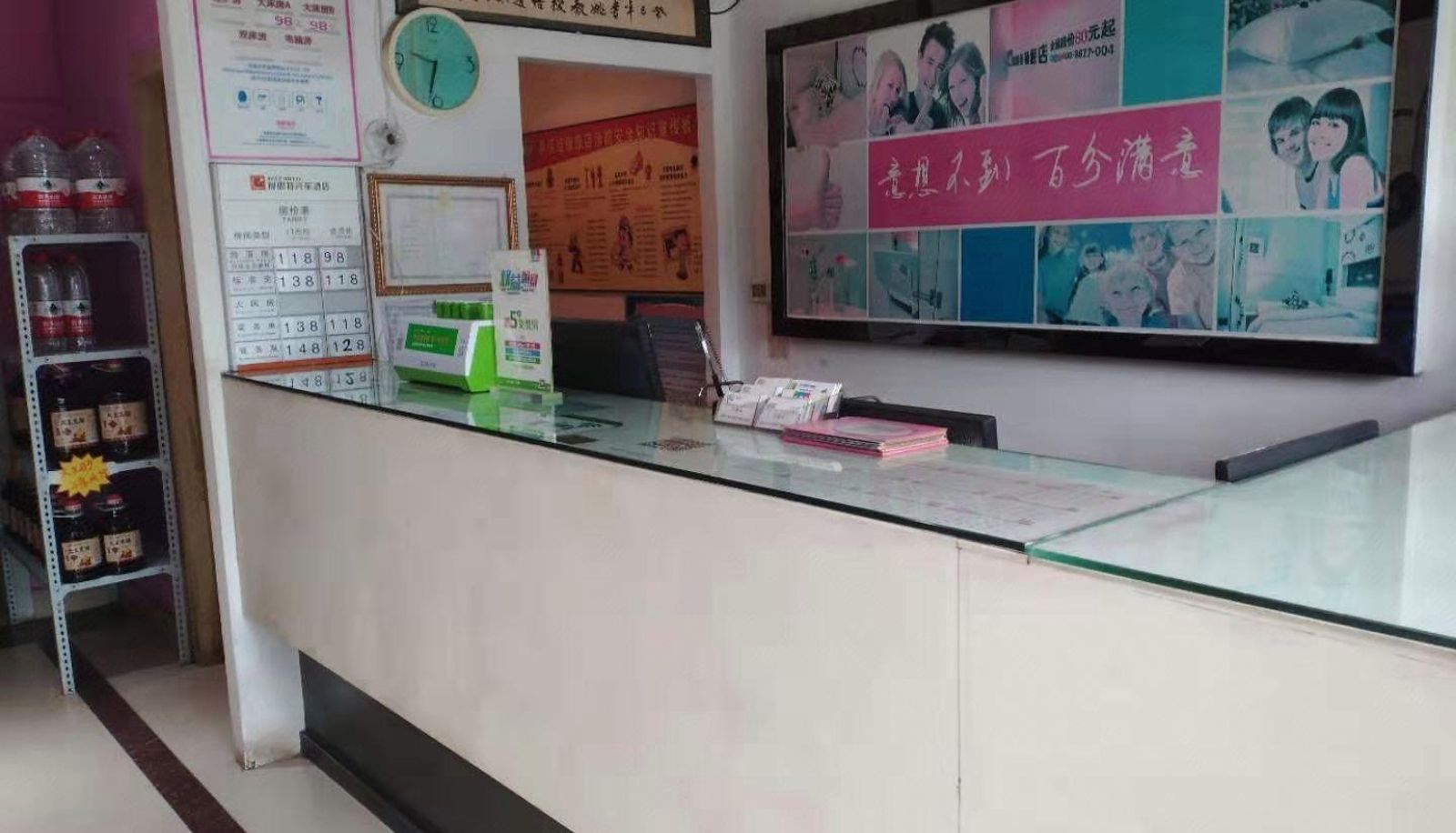 Zewnętrzna część hotelu - Yibai Chain Hotel (Xi'an Dawang Branch)
