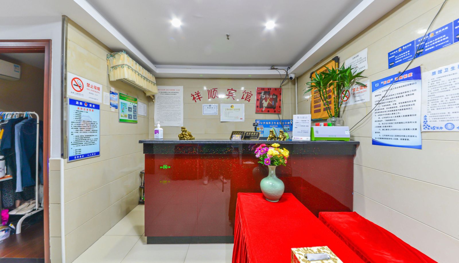 Buitenruimte van het hotel - Shanghai Xiangshen Hotel
