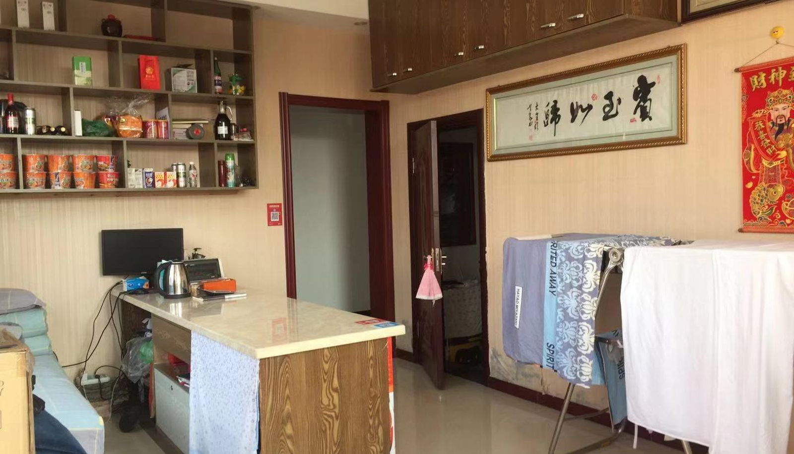 Xinsheng Hotel