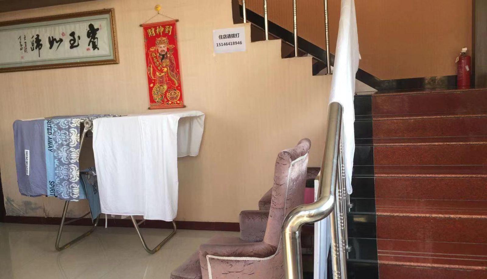 Xinsheng Hotel