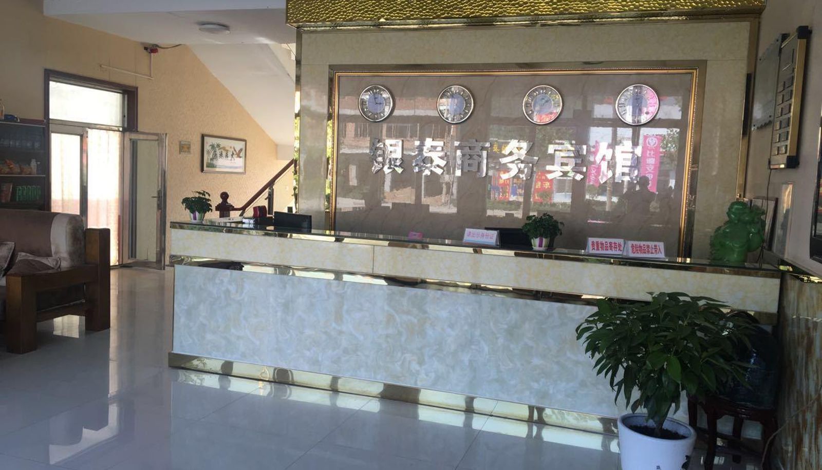 Buitenruimte van het hotel - Yintai Business Hotel