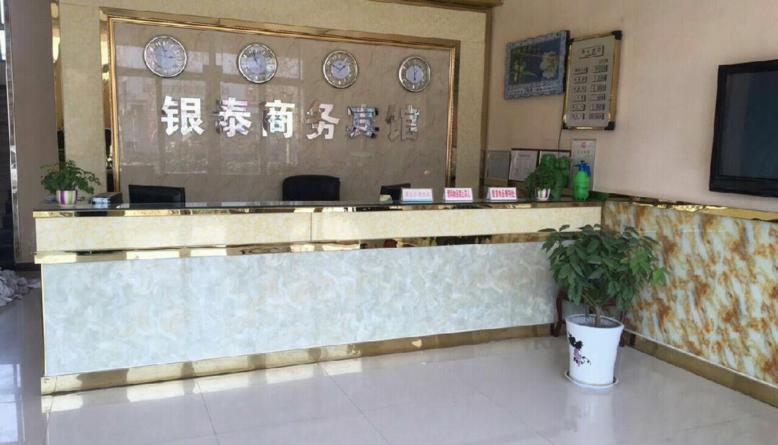Buitenruimte van het hotel - Yintai Business Hotel