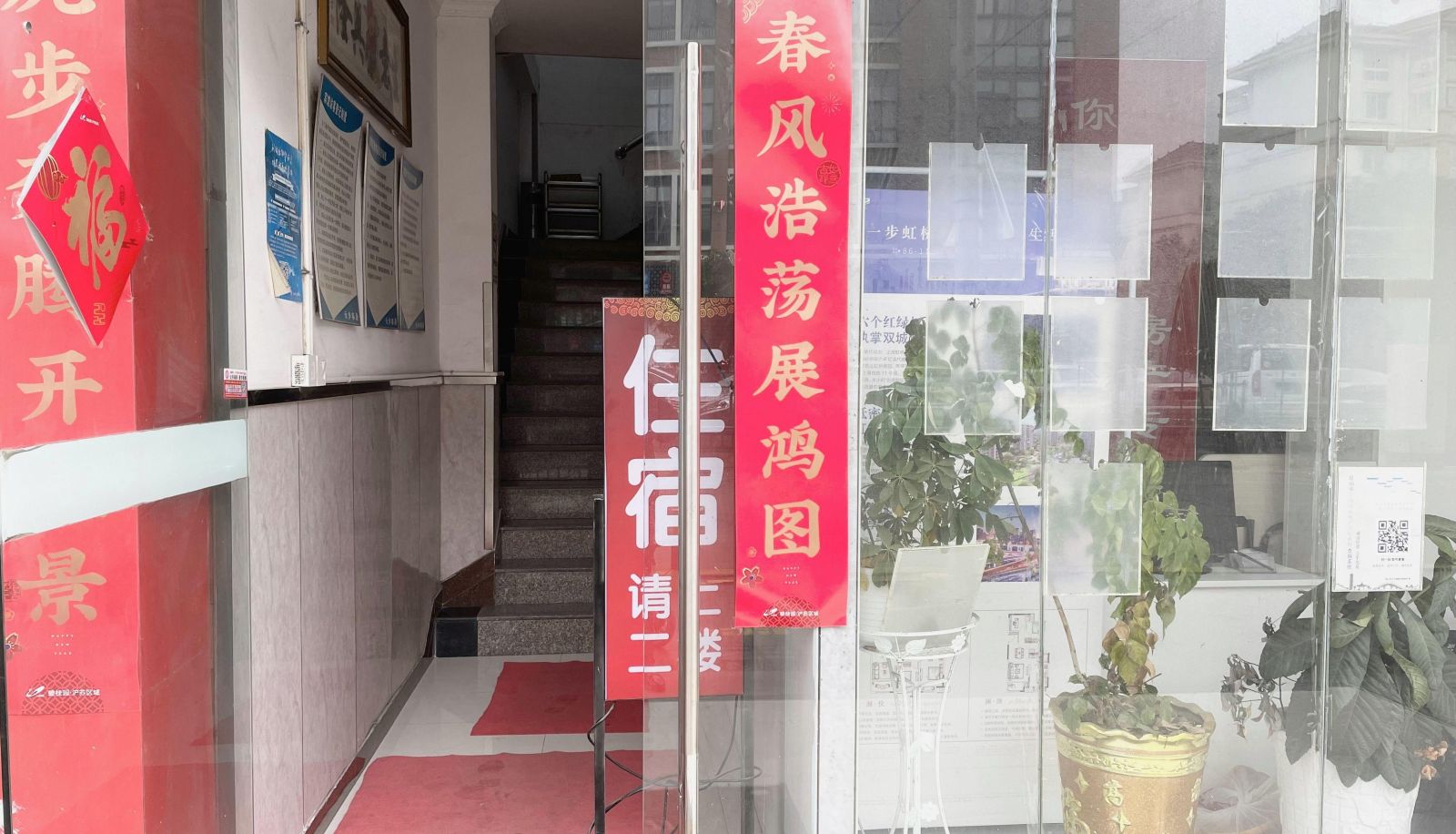 Zona exterior del hotel - Yunduo Room