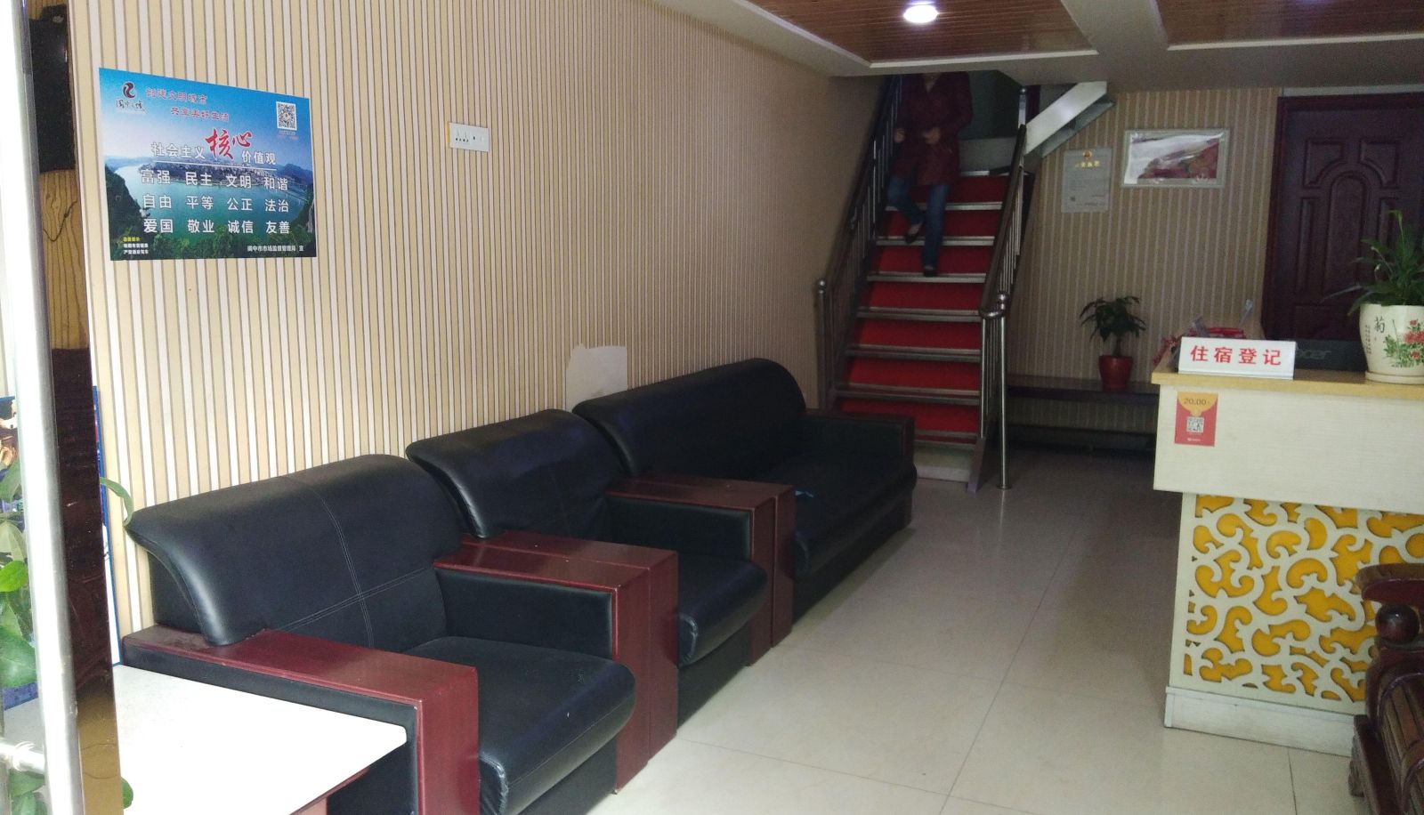 Extérieur de l'hôtel - Julong Hotel