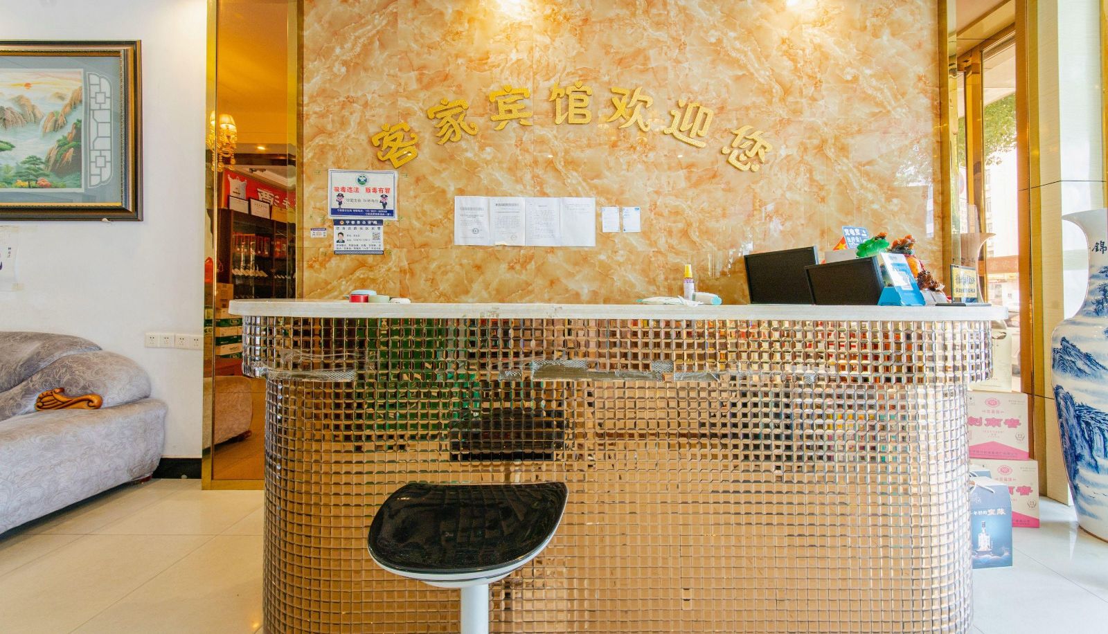 Hotel Außenbreich - Hakka Hotel