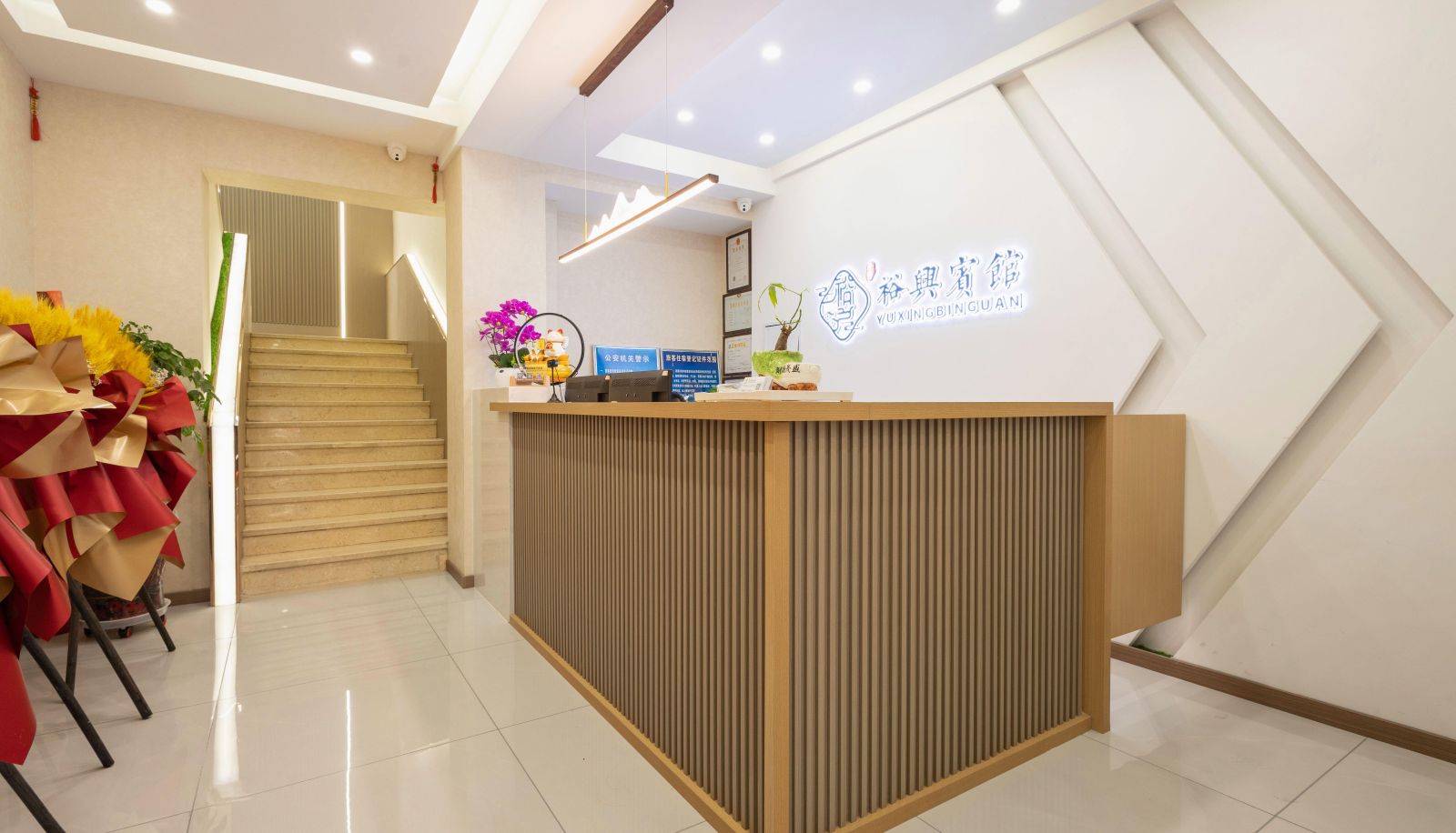 Buitenruimte van het hotel - Yuxing Hotel (Shenyang Palace Museum Store)